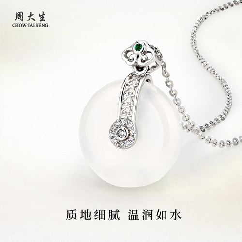 周大生官方玉髓平安扣S925银项链女款锁骨链吊坠生日礼物送女朋友