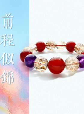 周大生招财转运天然五彩水晶手串男女款官方正品手链消磁生日礼物