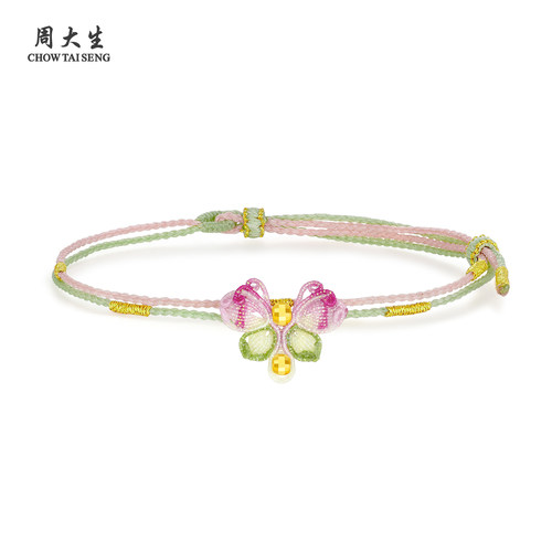 周大生足金特色五彩蝴蝶编手绳