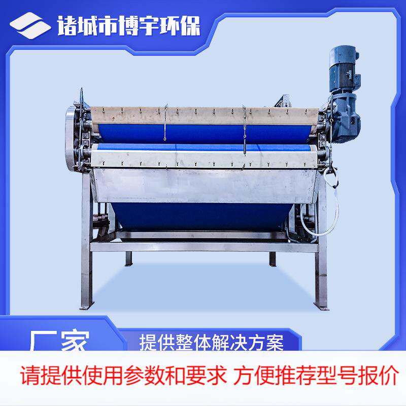 豆渣压榨脱水机 豆腐渣带式压滤机 大型工业豆渣压干机器