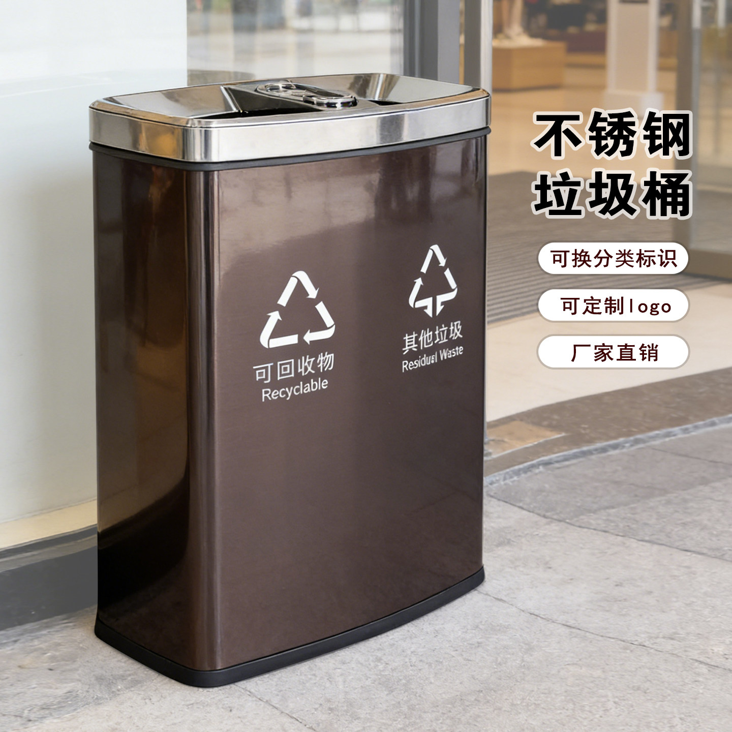 不锈钢分类垃圾桶商场酒店电梯口室内商用大号立式果皮箱带烟灰缸