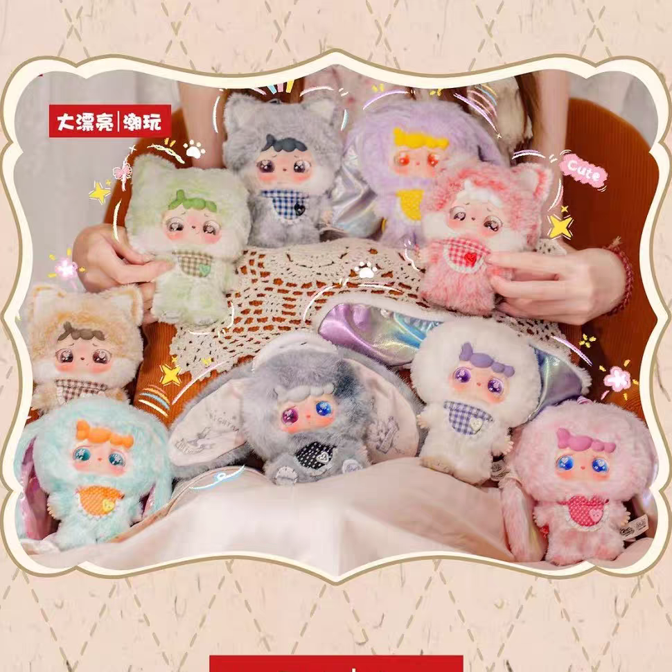 大漂亮2代Mitutu/Hulala盲盒