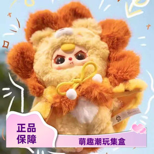 baby限定新款娃三岁我不是大侠系列毛绒盲盒潮玩摆挂件可爱公仔