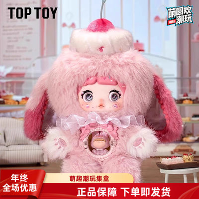正版Nommi糯米儿一口甜心阿玛莉莉丝联名盲盒毛绒玩偶公仔礼物