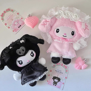 TOPTOY三丽鸥天使花园系列毛绒公仔挂件盲盒可爱玩偶摆件女孩礼物