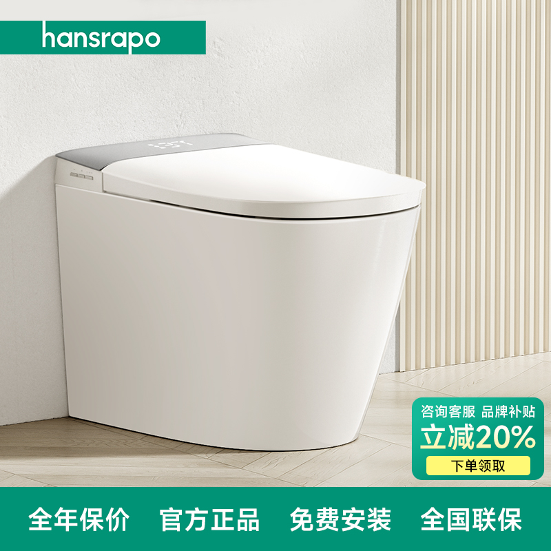 德国汉斯智能坐便器内置过滤器