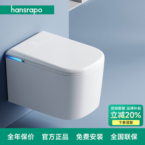 新款壁挂智能马桶可拆卸喷头