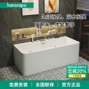 德国汉斯hansrapo小户型恒温浴缸亚克力家用冲浪按摩方形浴缸