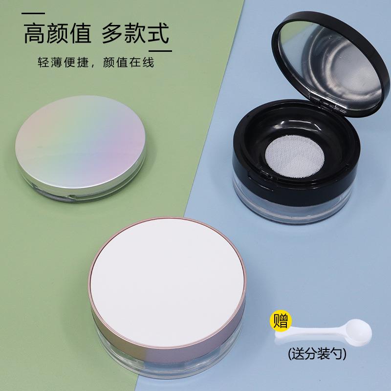 现货散粉盒包材便捷蜜粉分装盒散粉空盒弹力网迷你带镜粉扑不漏粉