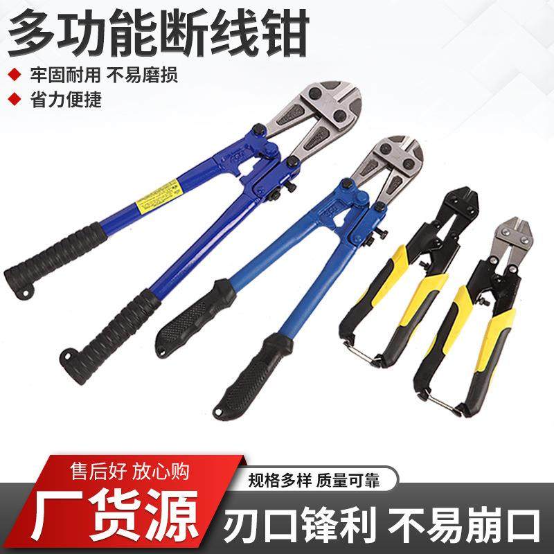 厂家断线钳强力合金钢剪工程剪断大力剪钢筋剪钢缆剪钢丝钳