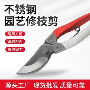 园林修枝剪刀日本加厚钢强力剪刀修剪果树枝干园艺修枝剪厂家