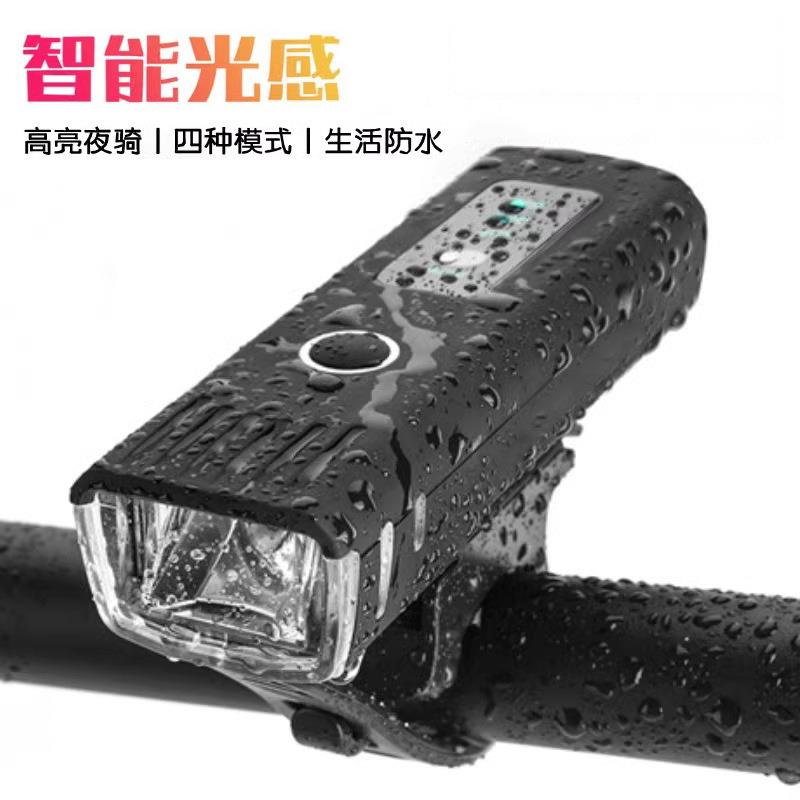 自行车灯前灯充电强光夜间手电筒夜骑骑行装备单车山地车车灯配件