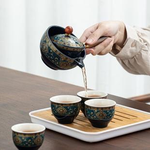 整套陶瓷功夫自动旋转一壶四杯侧把壶泡茶器 便携随行旅行茶具套装