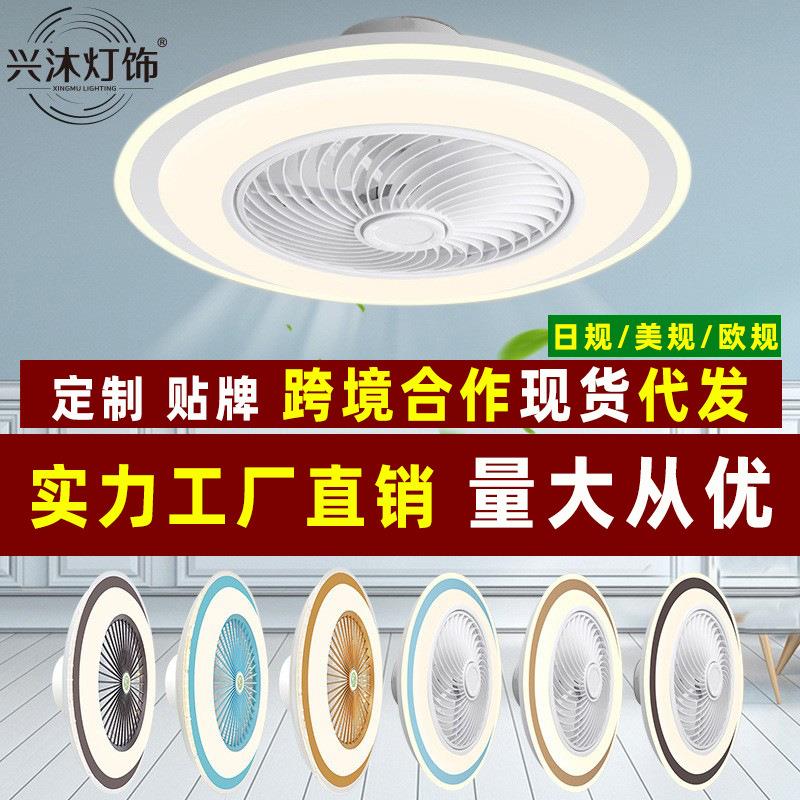 日规风扇灯厂家带电风扇灯一体卧室餐厅吸顶灯跨境亚马逊