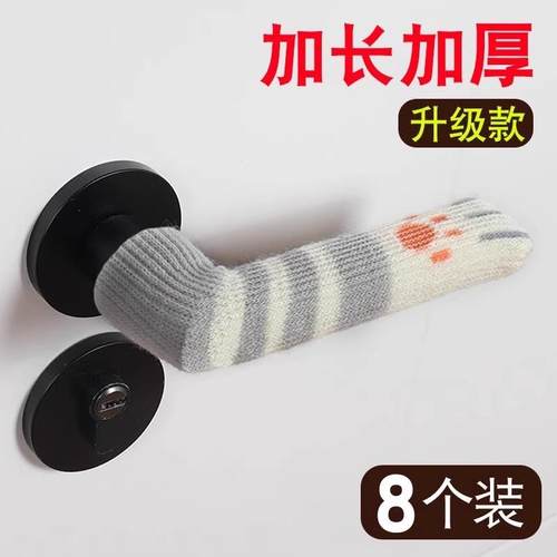 门把手套家具装饰冬季防冻门把手保护套入户门拉手防磕碰不防静电