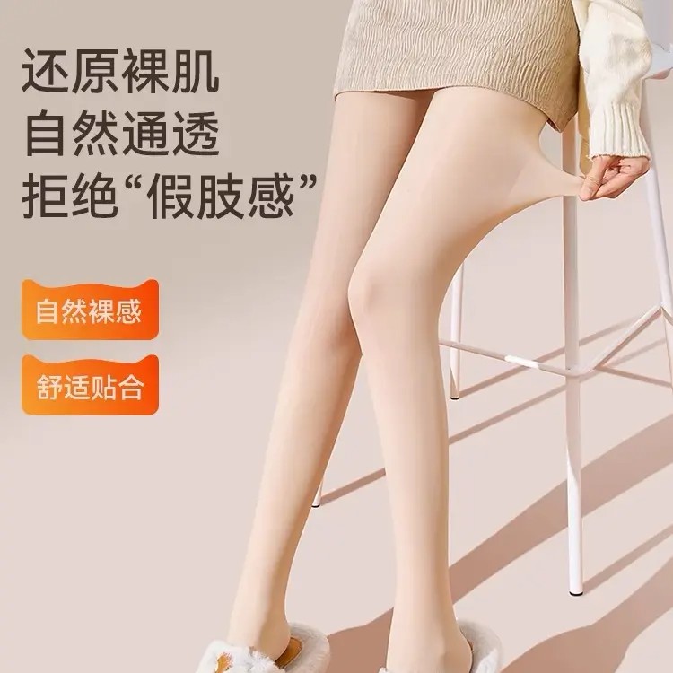 【下单立减50】钢丝袜春夏水光连裤袜女防勾自然肤色遮瑕舒适WB