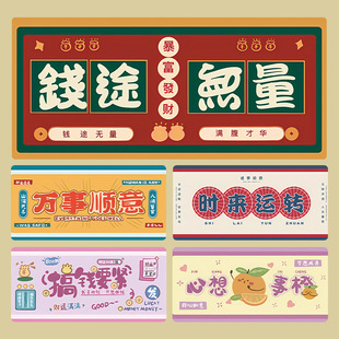 趣味文字鼠标垫超大号男生笔记本办公桌面键盘垫创意文字电脑桌垫
