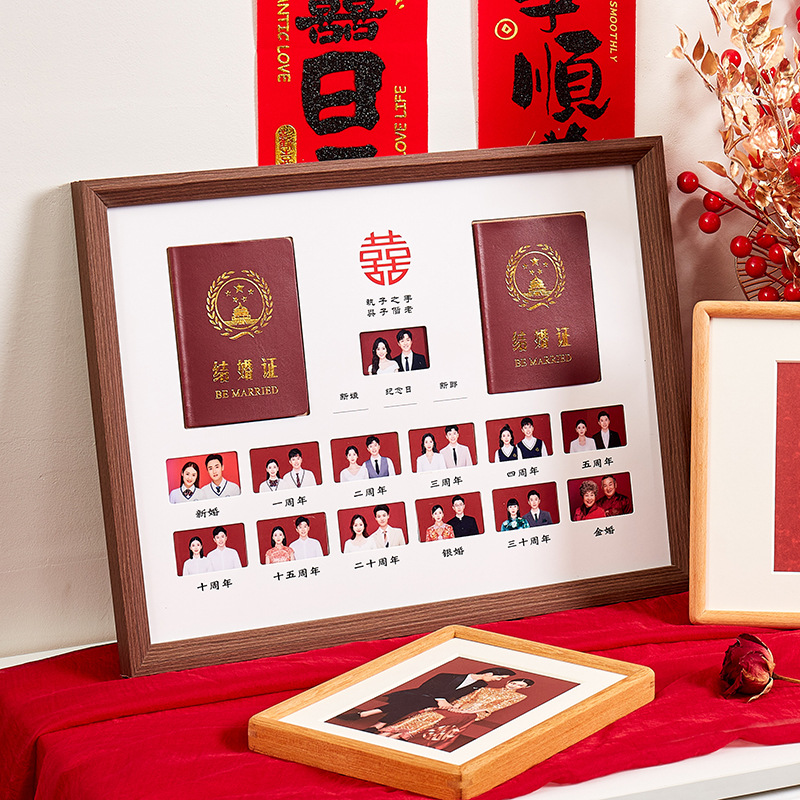 结婚证相框摆台纪念日摆件