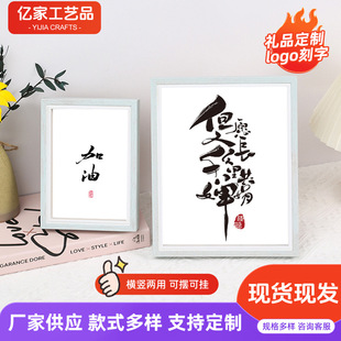 相框多尺寸实木贴皮复古中空书法画作展示板防尘挂墙摆件画框