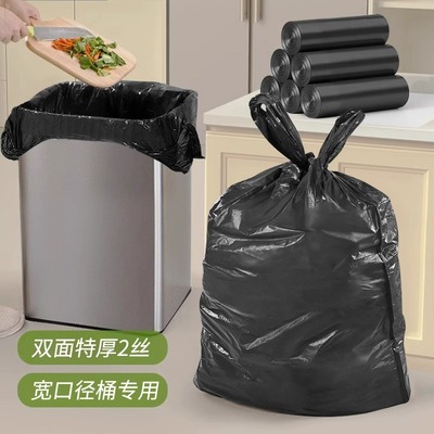 52*68cm大垃圾袋厨房专用