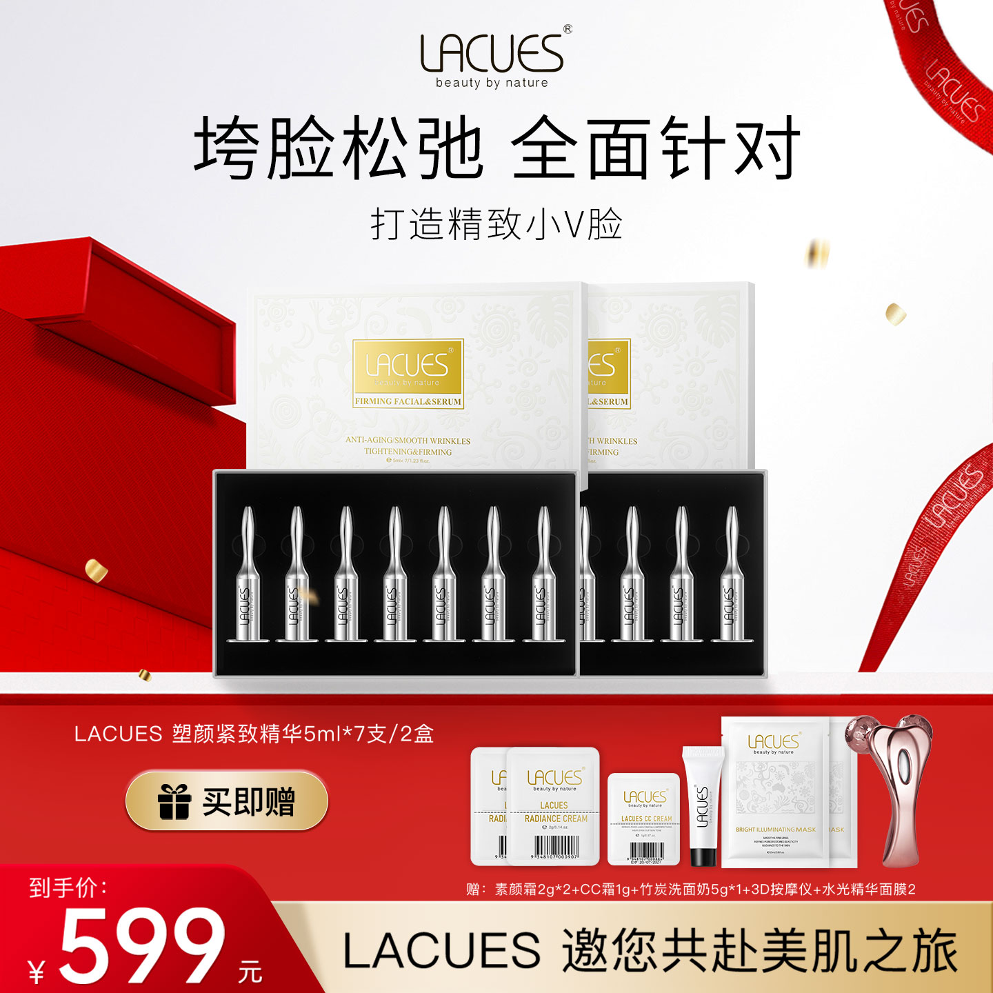 面部抗初老次抛精华液