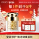 Lacues澳洲进口面部胶囊次抛以油养肤补水保湿 提拉抗皱紧致精华液