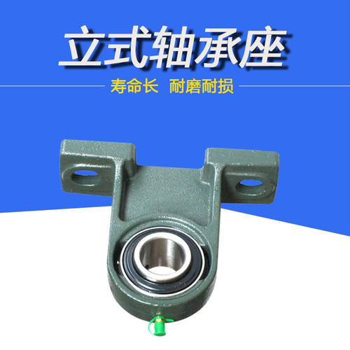 加高型铸铁立式轴承座UCPH203 204 205 206 PH207 PH20V8 209 210