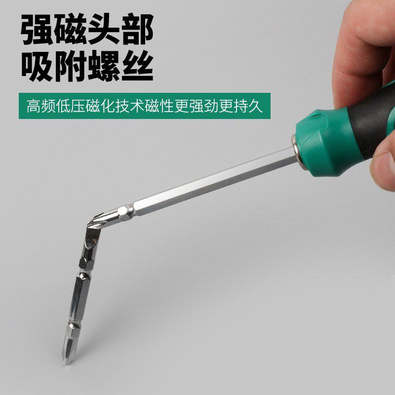 德国精选一d字螺丝刀十字工业级超硬改锥可敲击家用小型起子带强
