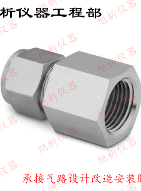 316不锈钢转接头1/4NPT内螺纹1/8FNPT内螺纹转1/4英寸6mm卡套