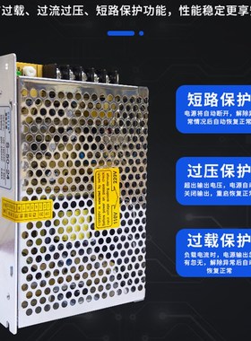 沪工开关电源220转24V直流电源S-50/B100/150/200W 监控LED变压器