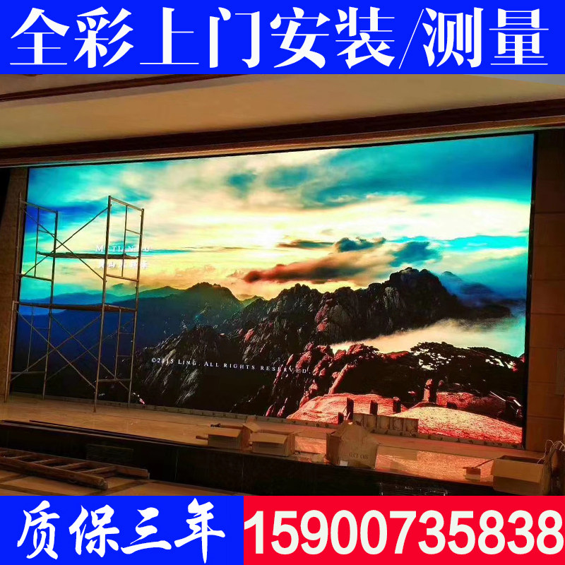 LED显示屏全彩屏P1.8P2P2.5P3P4室内电子户外P5P6PX8广告滚动条屏