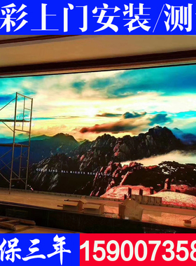 LED显示屏全彩屏P1.8P2P2.5P3P4室内电子户外P5P6PX8广告滚动条屏