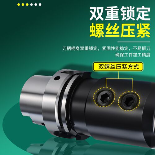 HSK63A/100A侧固式刀柄SLN20/25/32M暴力快速U钻侧面固定高速刀柄