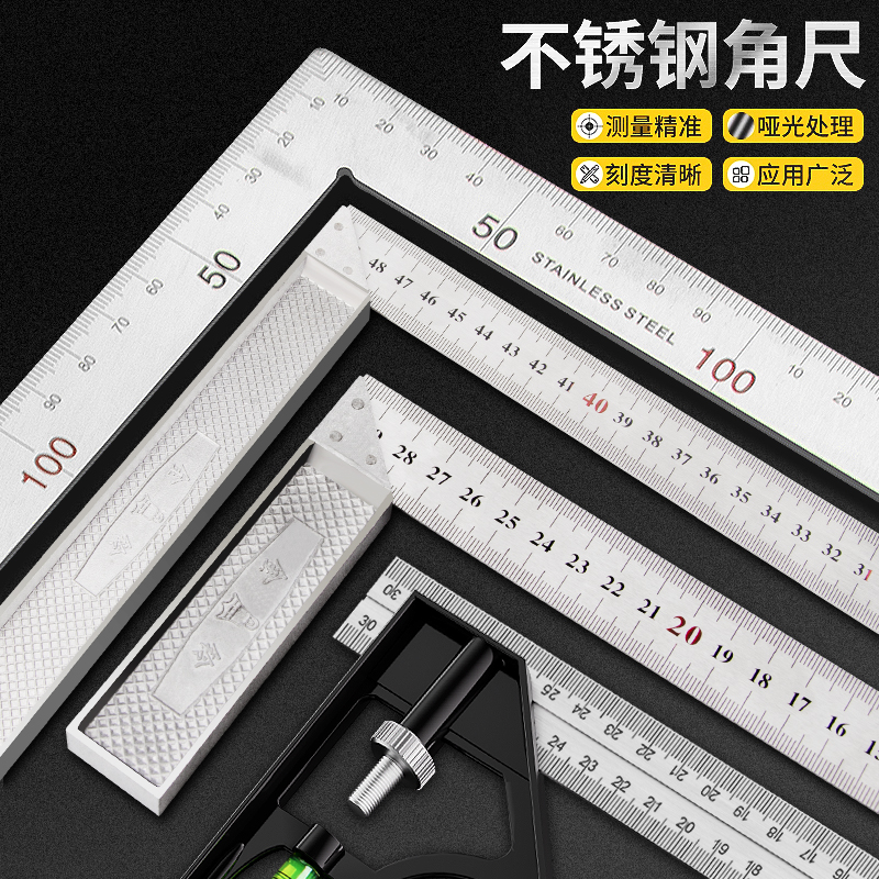 直角尺90度不锈钢拐方尺木工专用高精度三角尺9Q0度加厚钢角尺工