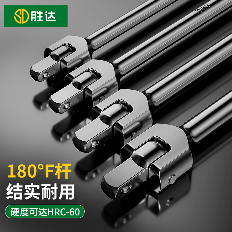 F杆转向手柄1/2寸加长活动头套筒扳手大飞L加力杆万向弯杆套筒扳