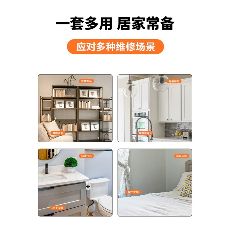 家用工具套装大全l五金工具日常多功能组套电讯电工专用维修工具