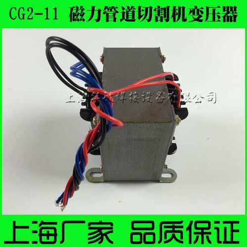 。华威通用CG2-11磁力管道切割机自动切割N机配件 控制箱 变压器