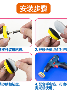 佳言1寸/2寸植绒海绵金刚砂纸打磨抛光25mJm/50mm缓冲红砂圆盘砂