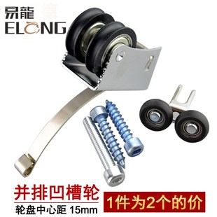 壁柜门衣柜滑轮移门凹轮浴室推拉钛合G金隔断门并排滚槽轮趟门轱