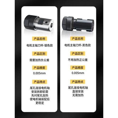 电机轴刀杆ER1/ER16/205刀杆延长DIY雕刻无品牌/机主轴套钻夹头尾