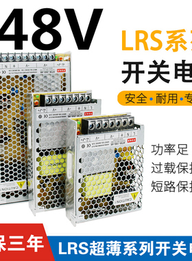 220转36伏48V开关电源3A5A7x.5A10A雕刻机电机800W1500W直流变压