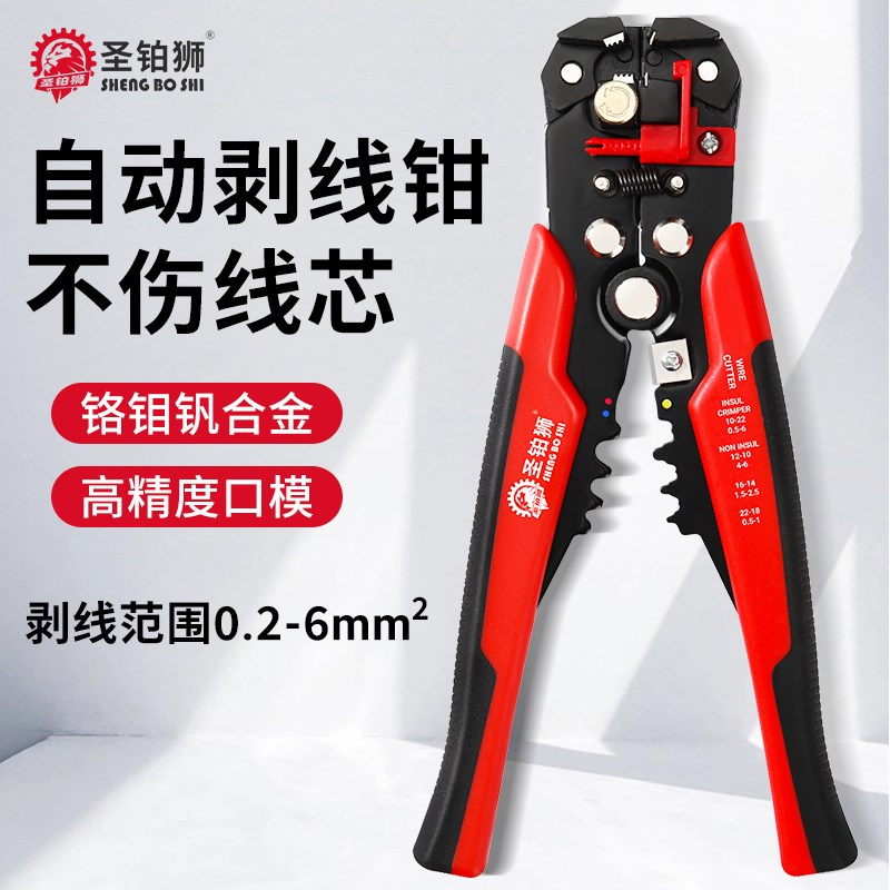 多功能自动剥线钳电工专用工具拨剪切接压线芯拔扒电X线皮神器钳