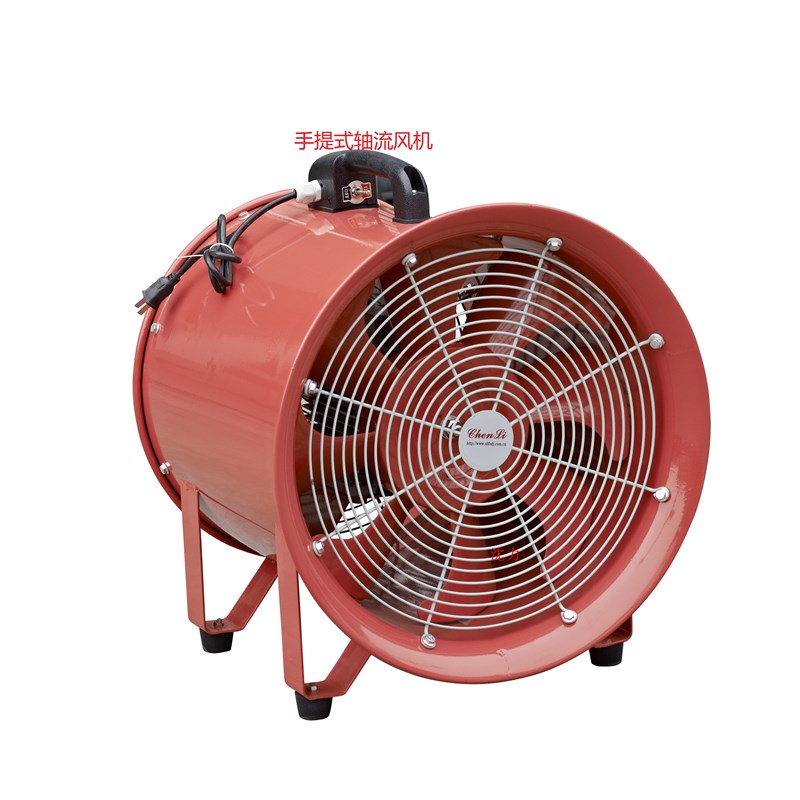 浙江沈力风机CTF手提轴u流风机/船用施工通风机除尘移动风扇