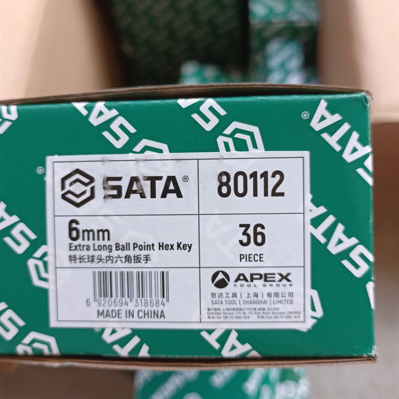 世达内六角5mm球n头80110特长6mm内六方扳手80112 - 实物图