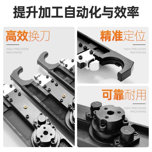 臻赏换刀臂BT40-500/530/580/460全系cnc加S工中心臻赏刀库零配件