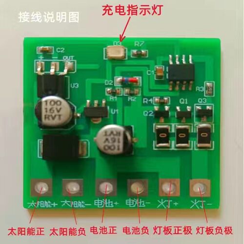 大功率太阳能控制电路板光伏w板太阳能路灯控制器电路板维修太阳