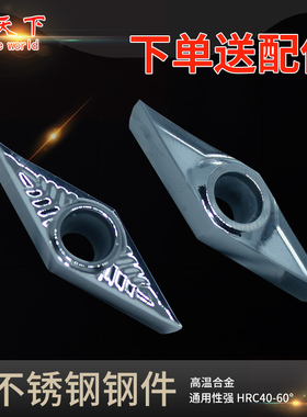 菱形数控刀片VCGT110304/08 1604E02/04/08-AK铜铝木内孔加工刀片