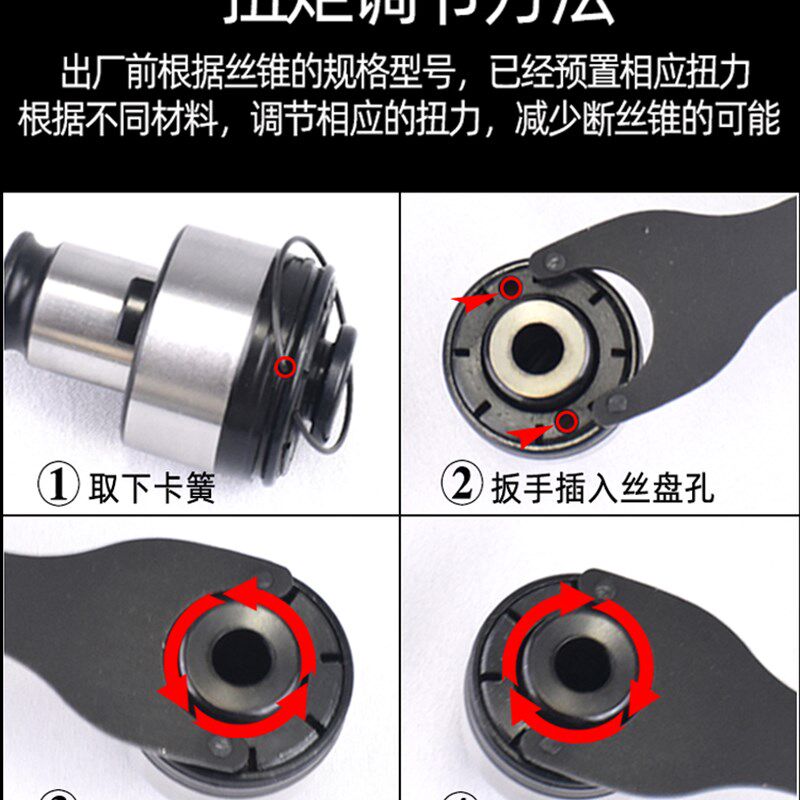 攻丝机夹头扭力h过载保护电动气动分体式GT12丝锥快换夹头夹套筒图片
