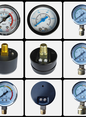 热销空压机压力表气泵配件精密气压表轴向D正向Y40 Y50Y60规格齐