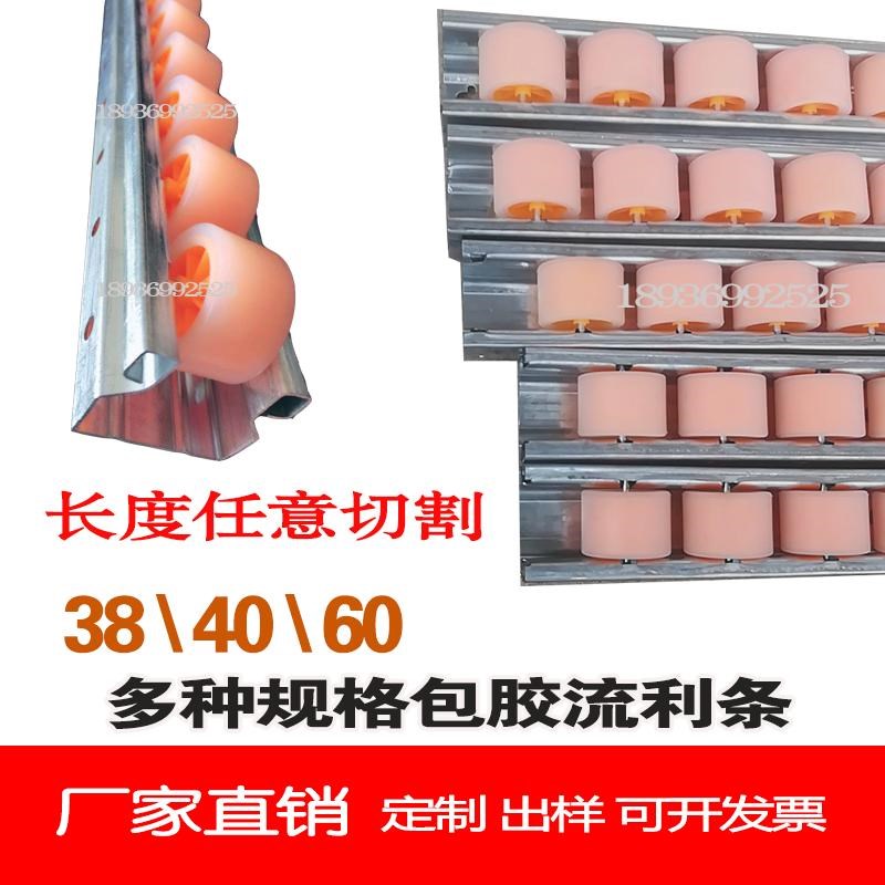 包胶流利条铝合金钣金货架仓x储滑轨硅胶轮滑轮耐磨静音无动力软